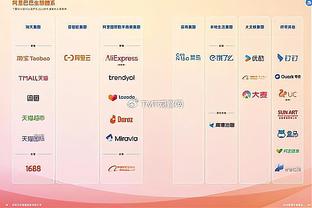 必威投注网址截图2